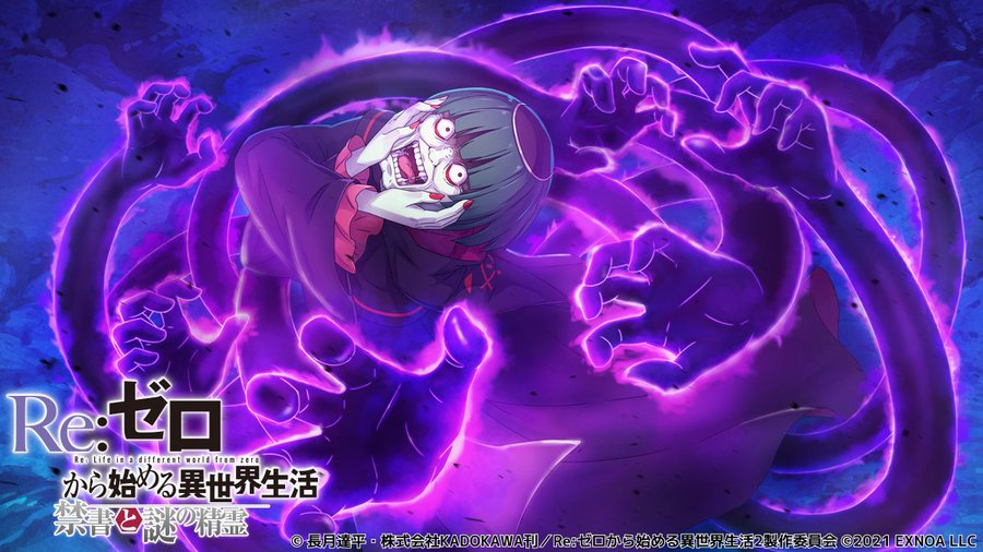 リゼロのスバルの能力死に戻りを解説 シャマクや見えざる手契約精霊についても