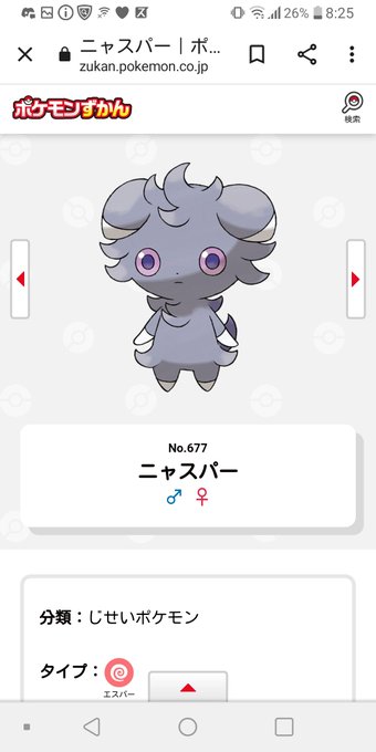 ニャスパーのtwitterイラスト検索結果 ニャスパーのtwitterイラスト検索結果