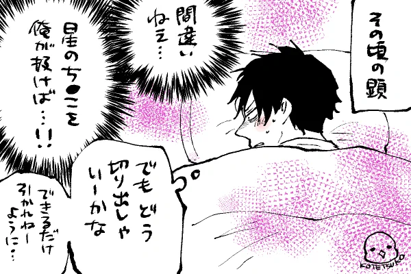 💫ちったいきらら
🍌🍌🍌🍌🍌🍌🍌 