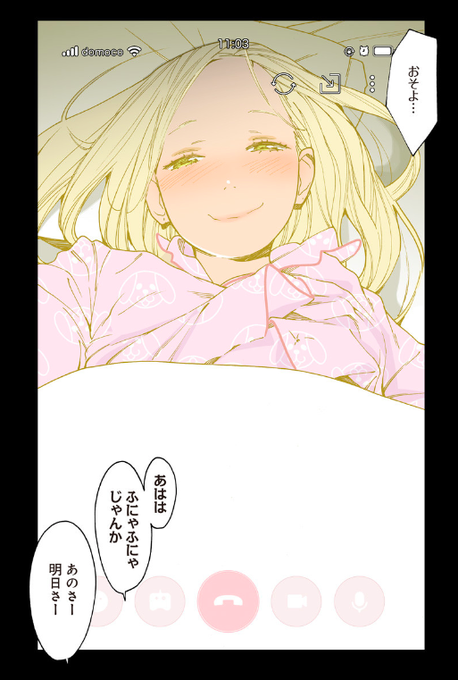 オトメの帝国ミニ更新しました。ちえのパジャマの柄はディックブルーナ 風のワンコです。ミッフィーシリーズかと思って買ったらパチだった…という感じです。そしていよいよ来週はオトメの帝国クリスマススペシャルです!

https://t.co/TpBSP17zkm 