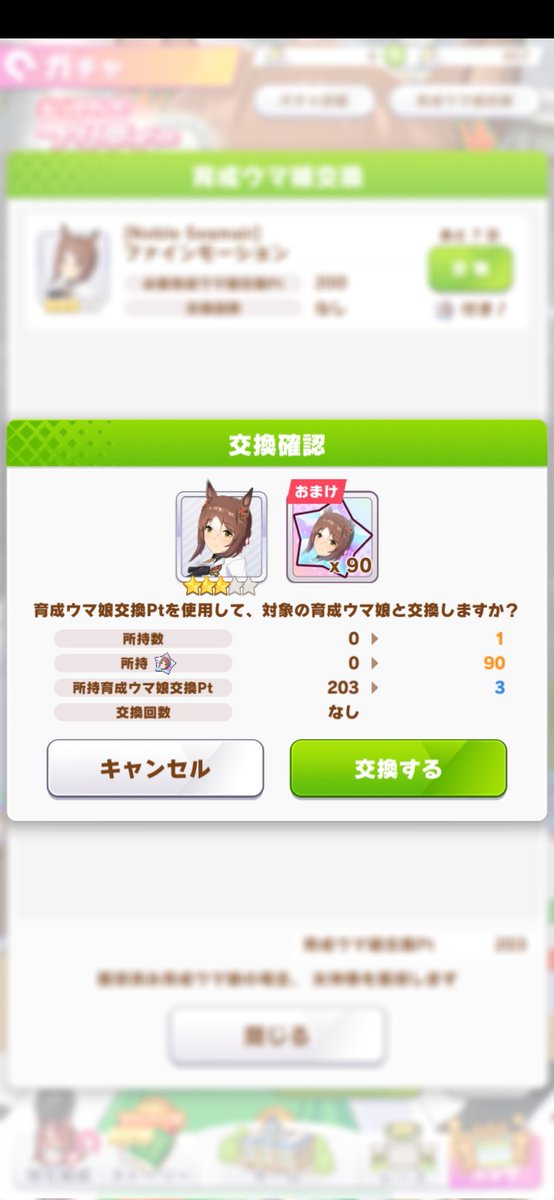 Zyy43's tweet photo. 单推人的末路 https://t.co/aYUXsOn5Nb