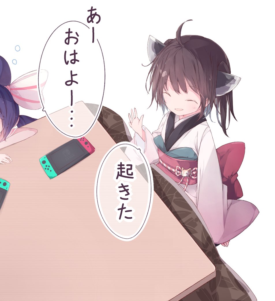 おはようきりたん ウナちゃん 