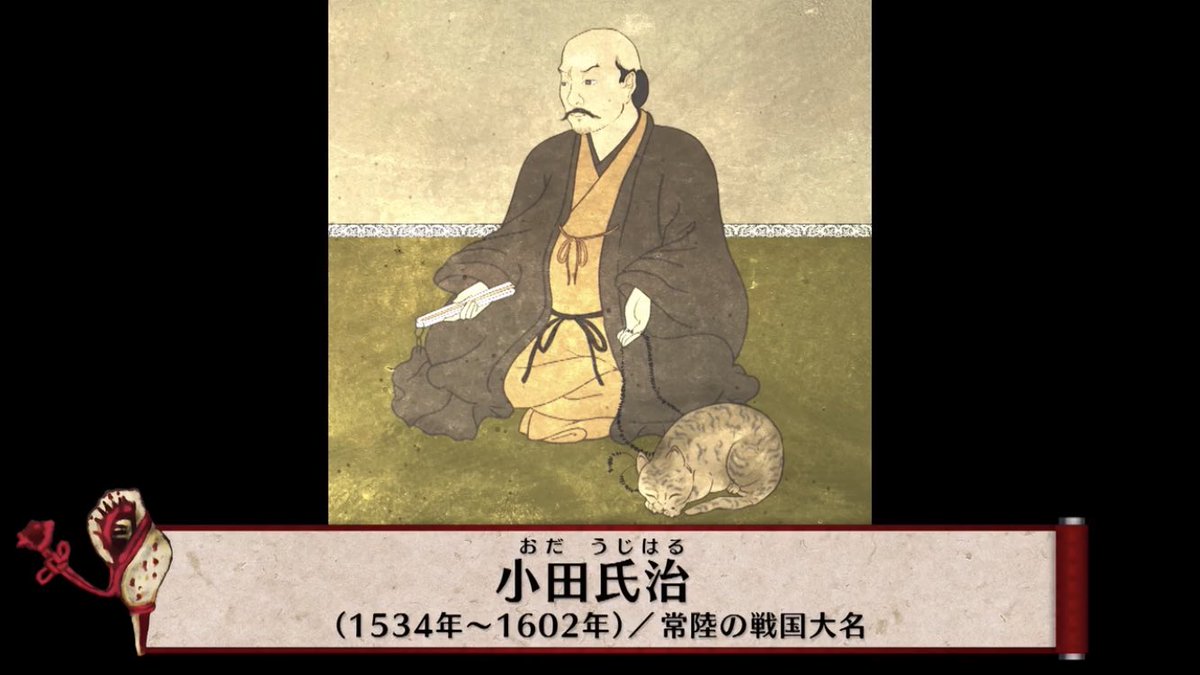 ゆうきまさみ先生 タイムスリップする人 どうしてみんな戦国時代に行っちゃうん Togetter