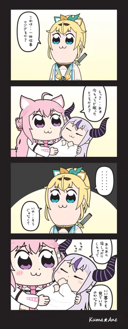 Bohemian Rhapsody / Queen 

#ラプこよASMR
#いろはにも絵を
#こよりすけっち
#Laplus_Artdesu 