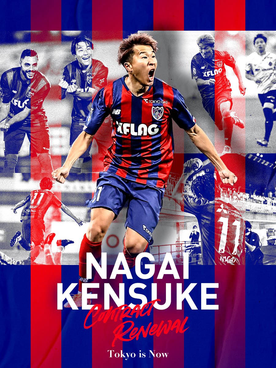 Fc東京 公式 Lifewithfctokyo Contract Renewal 永井謙佑 選手と22シーズンの契約に合意いたしました Tokyoisnow Fctokyo Tokyo T Co Axf0dbwcht Twitter