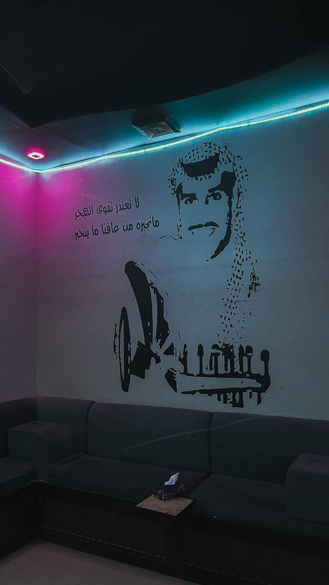 1Elon_'s tweet photo. يا عازف العود اعزف لخاطر الحزن 
ما عاد في محبوب نعزف لخاطره . https://t.co/2W05xVhh4M