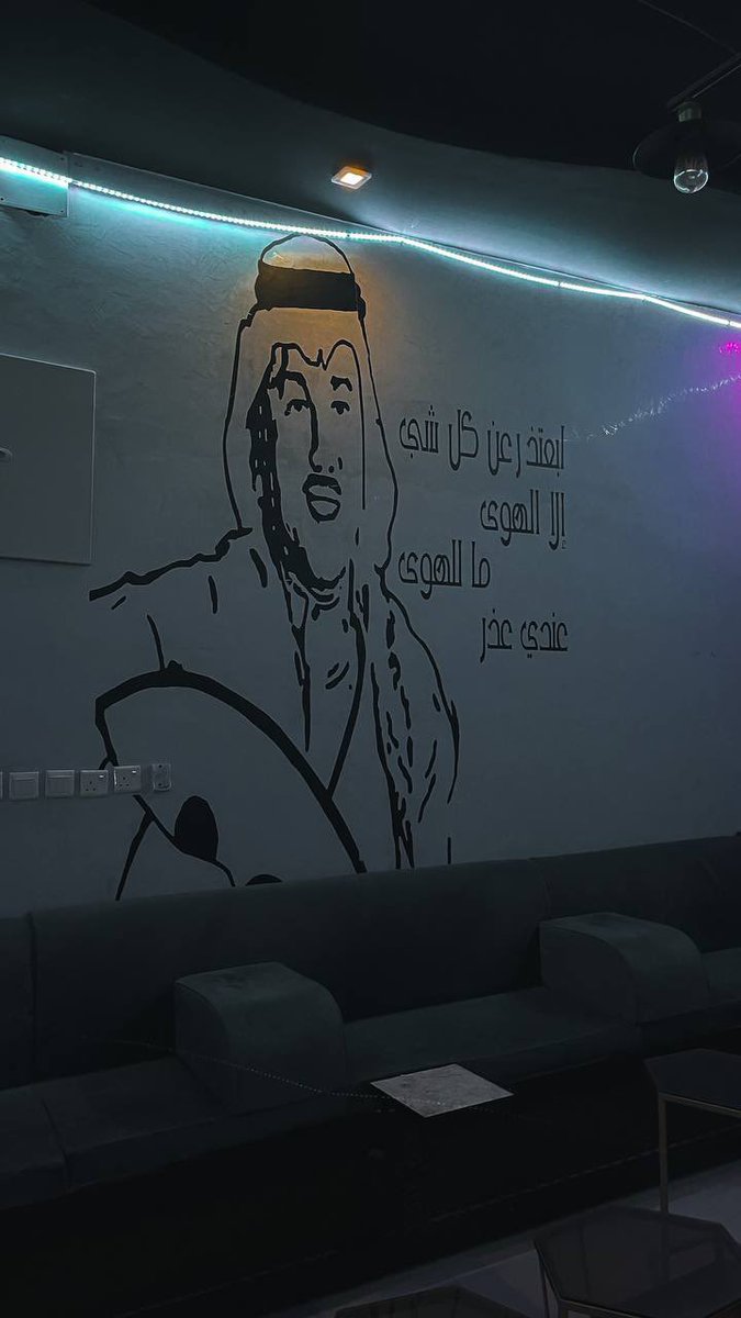 1Elon_'s tweet photo. يا عازف العود اعزف لخاطر الحزن 
ما عاد في محبوب نعزف لخاطره . https://t.co/2W05xVhh4M