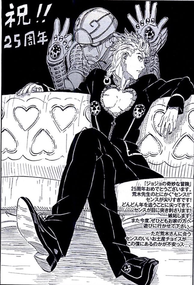 KonoYimeDa's tweet photo. Le charisme incroyable de Giorno dessiné par Kishimoto https://t.co/Ryd5F5RYe4