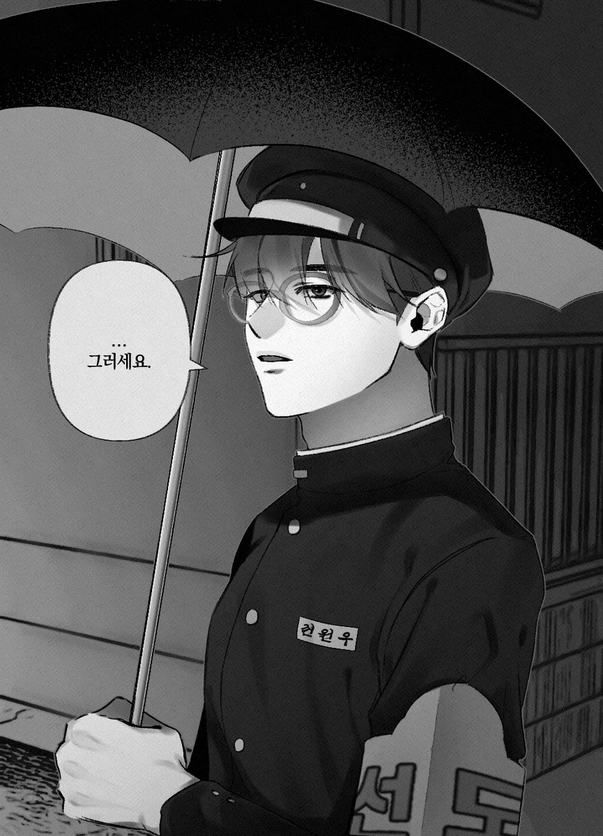 joshmygoshhhh's tweet photo. 캘창... 이메참고 https://t.co/3GwVSkwi0B