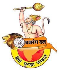 कौन कौन मेरे साथ लिख रहा है
       👇👇
#बजरंगदल_देश_की_शान
#बजरंगदल_देश_की_शान
#बजरंगदल_देश_की_शान
#बजरंगदल_देश_की_शान
#बजरंगदल_देश_की_शान