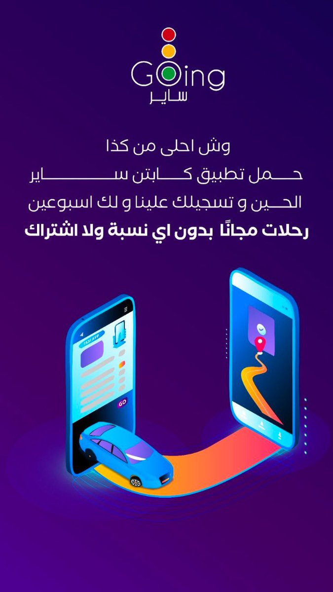 Sayer_App's tweet photo. @anasmaksa @JeenyKSA تسجيلك علينا و لك اسبوعين مجانا وصل زي ما تبي 🖤🤍

تواصل معنا واتس للتسجيل 👇🏼 
 https://t.co/oe3kSna7CY https://t.co/da69AOgRrY