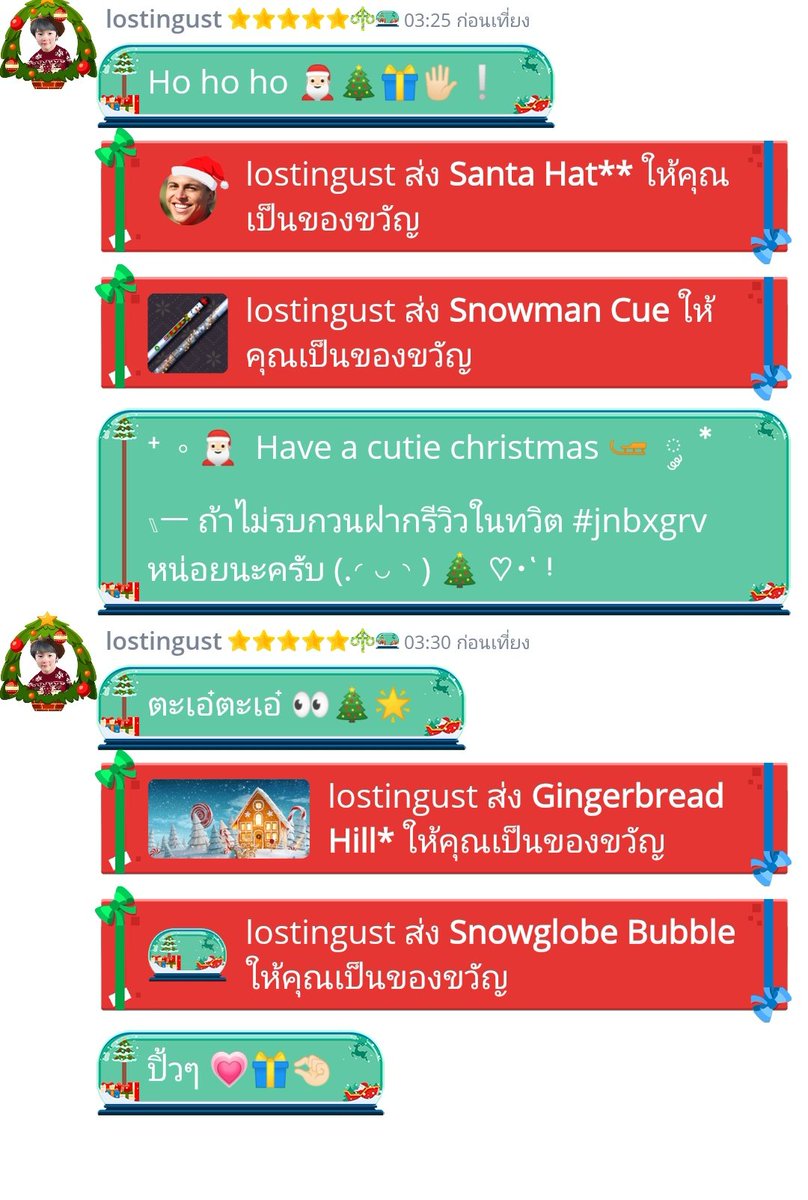 ดีมาเลยครับบบ แม่ค้าน่ารักมากๆตอบไวส่งไว🤯 #jnbxgrv