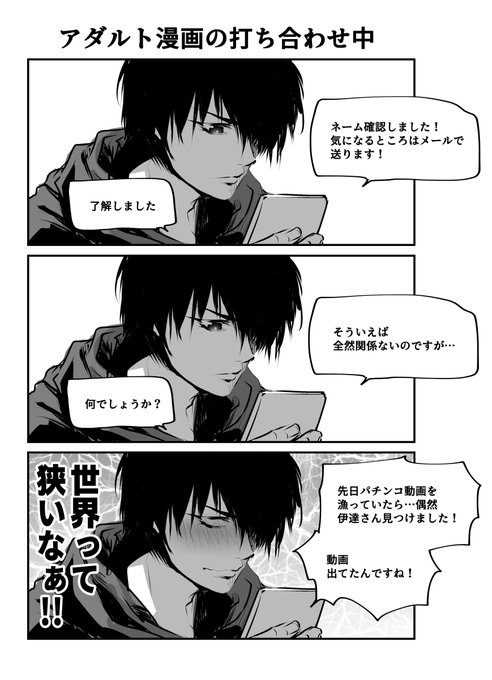 äžçã£ãŠçãã