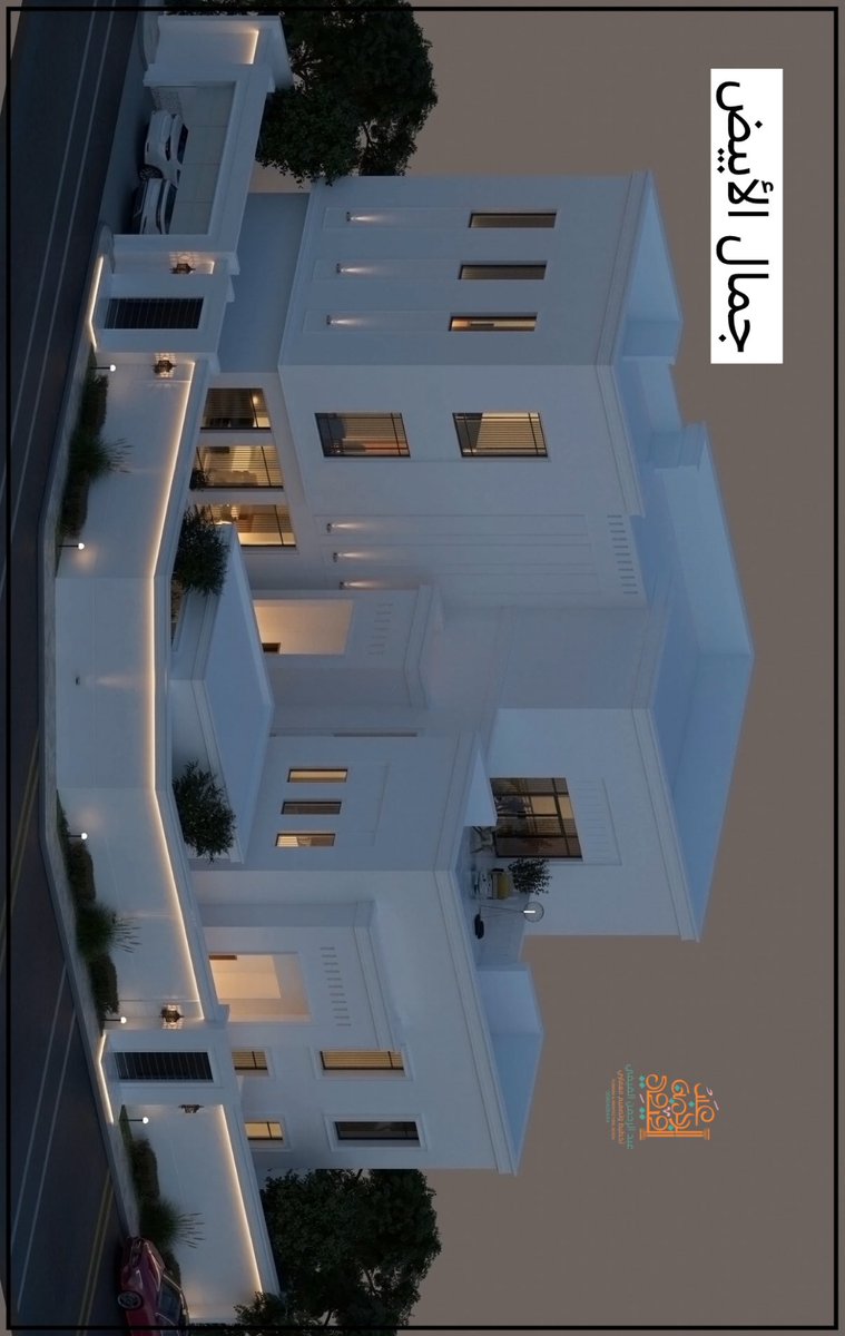 Mookhtalif's tweet photo. احدث اعمالنا في تصميم الفلل السكنية . . 

فيلا نيوكلاسيك على ارض 625 م2 بخميس مشيط . https://t.co/ovgpzmGQWk