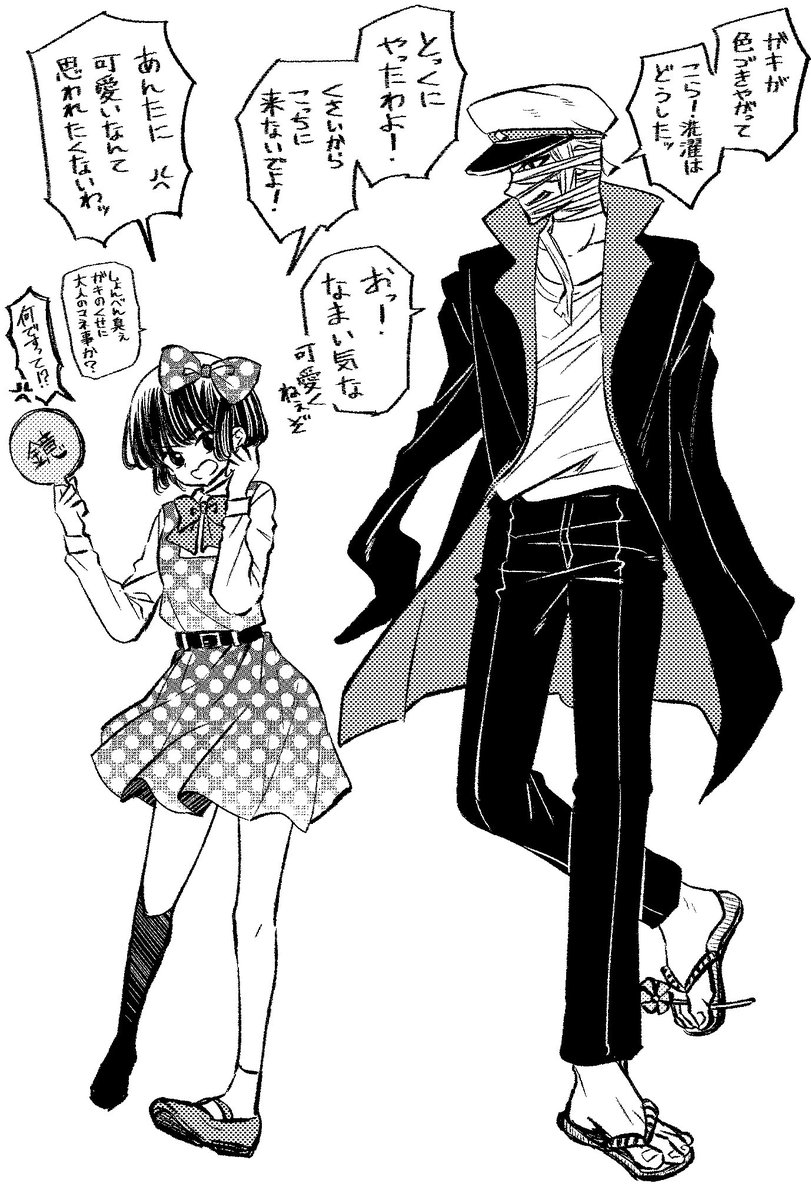 少女椿 画像 最新情報まとめ みんなの評価 レビューが見れる ナウティスモーション