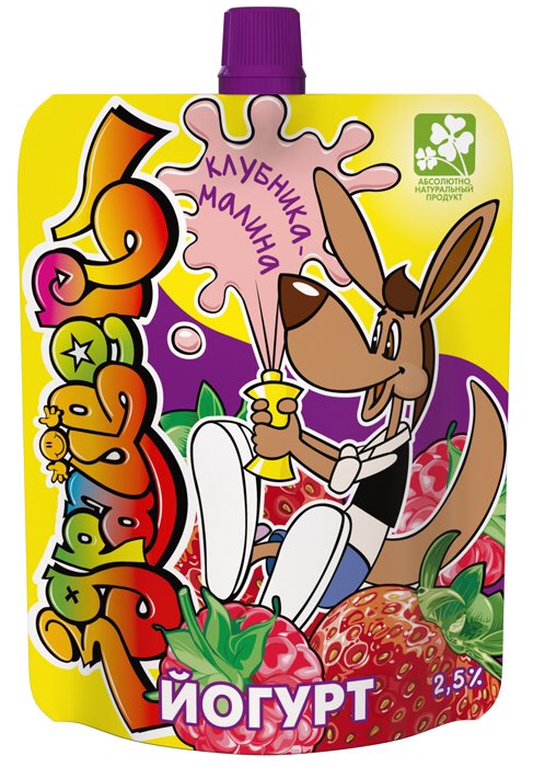 Свежевыжатый апельсиновый сок. Чудо йогурт детский здрайверы. Молочный коктейль здрайверы. Фруктовые и овощные соки. Сок моя семья.