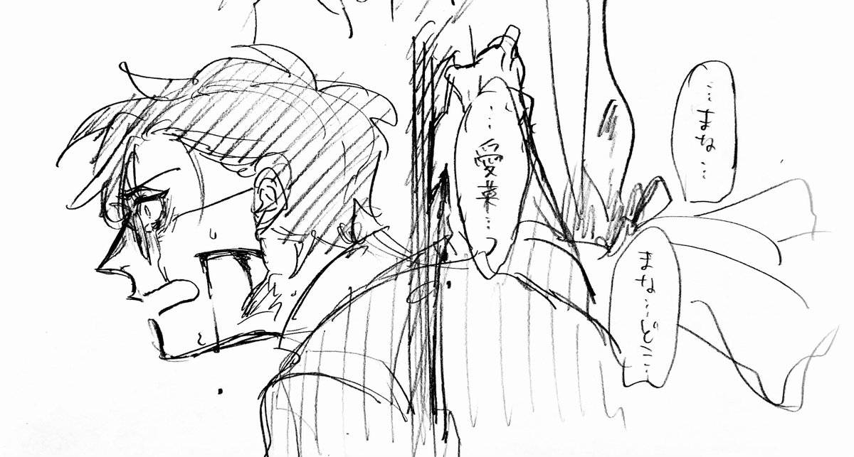 @Akutoban 
当時のカスト 
