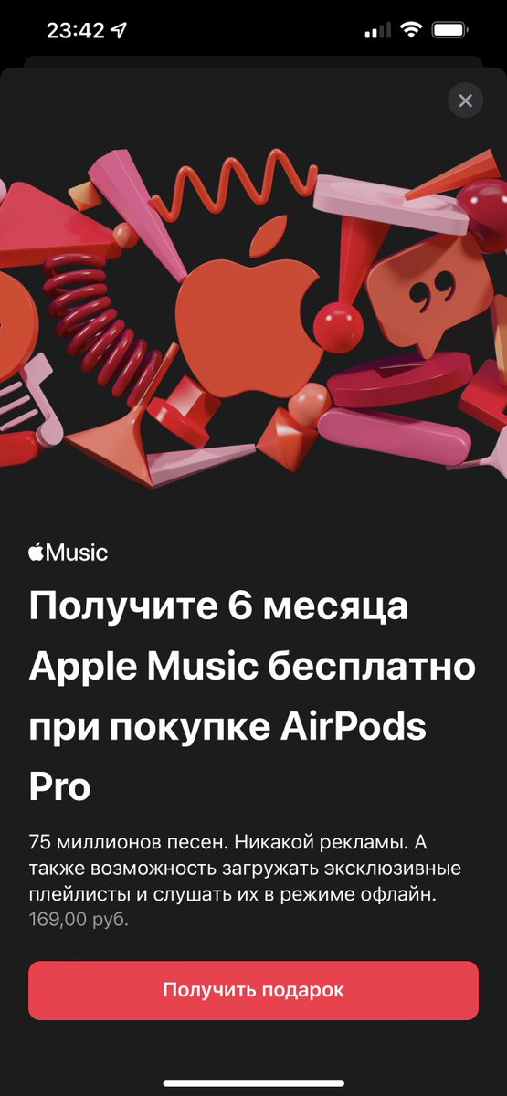 RodionoF's tweet photo. Прикольно. После обновления на iOS-15.2 подарили подписку на Apple Music на полгода за покупку AirPods Pro 🎧 https://t.co/qumdl3LpB1
