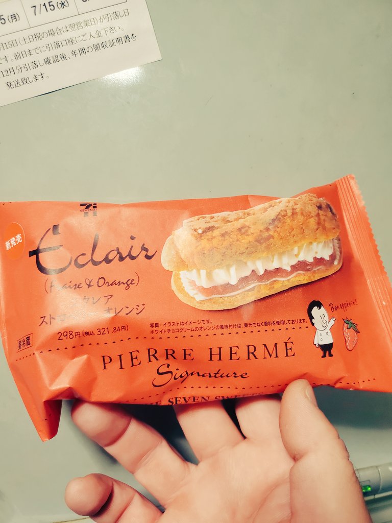 5926pop's tweet photo. 仕事終わりの楽しみ。 https://t.co/FXExdGHopl