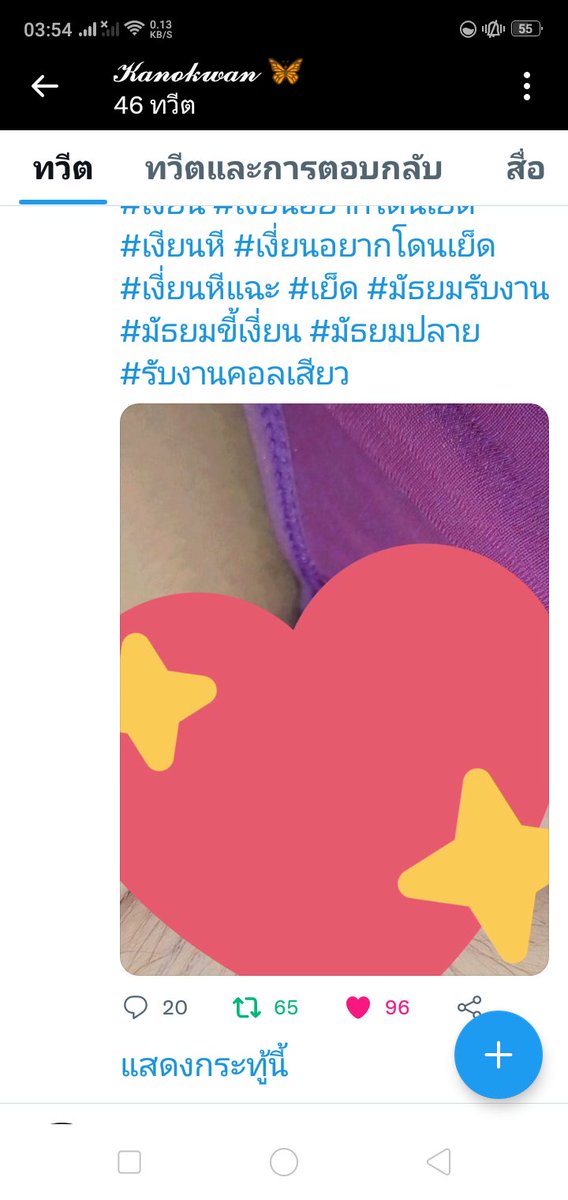 pheux_boy's tweet photo. @FRAHY_15 รีวิว ให้ แล้ว บอกจะส่งอะไร รออยู่ https://t.co/LbvReRdUZM
