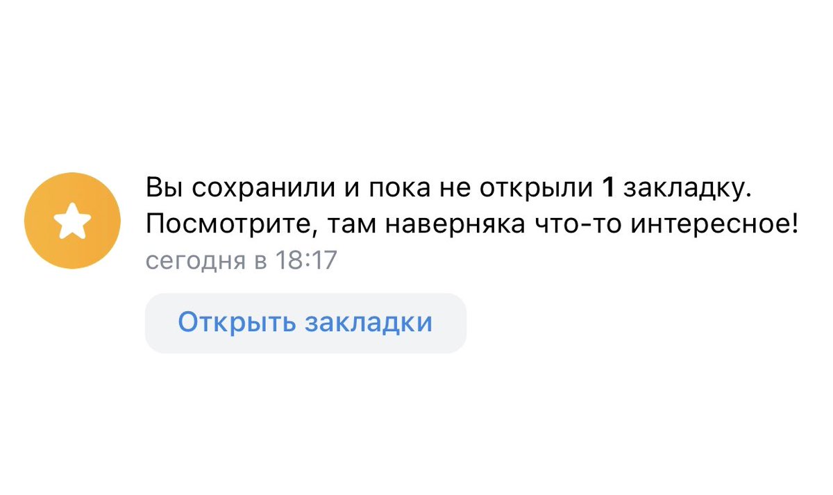 «Там наверняка что-то интересное!»
Типа мент с понятыми, я правильно понимаю?