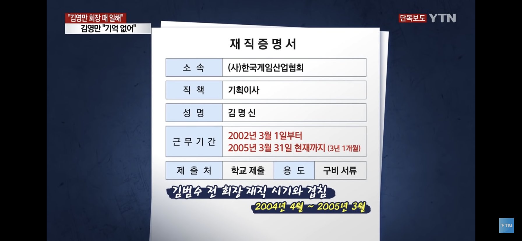 조국 on Twitter: 조국 On Twitter: