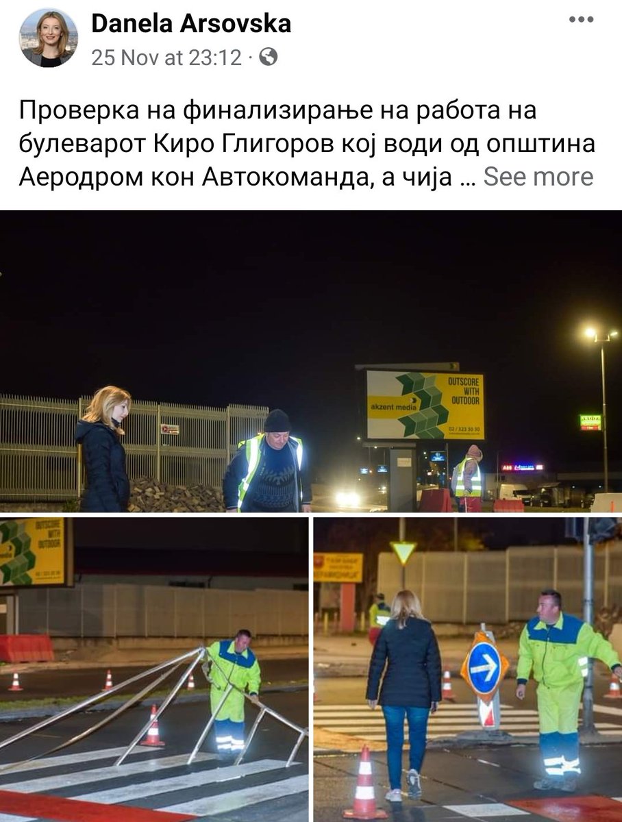 Mijakott's tweet photo. Фалиш будалче да направиш проверка до каде е украсувањето на Скопје. https://t.co/PGNJgcRziy