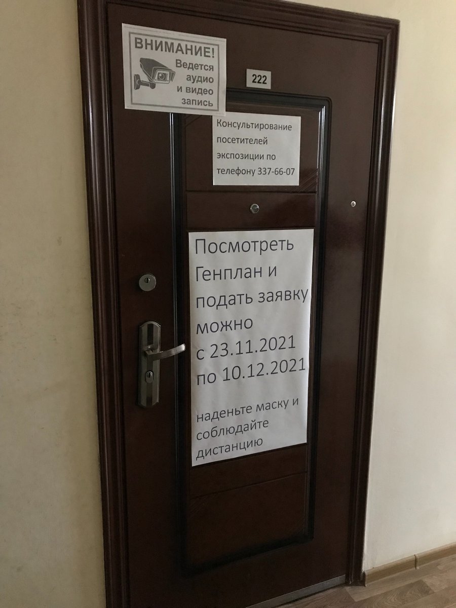 pribr55's tweet photo. Не смотря на наши неоднократные обращения и протест на публичных слушаниях в прошлом году - чиновники настаивают на своем. Ждем результатов слушаний. https://t.co/pr4SW9Q8uo