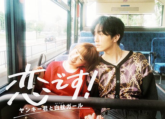 杉咲花 画像 最新情報まとめ みんなの評判 評価が見れる ナウティスモーション 26ページ目