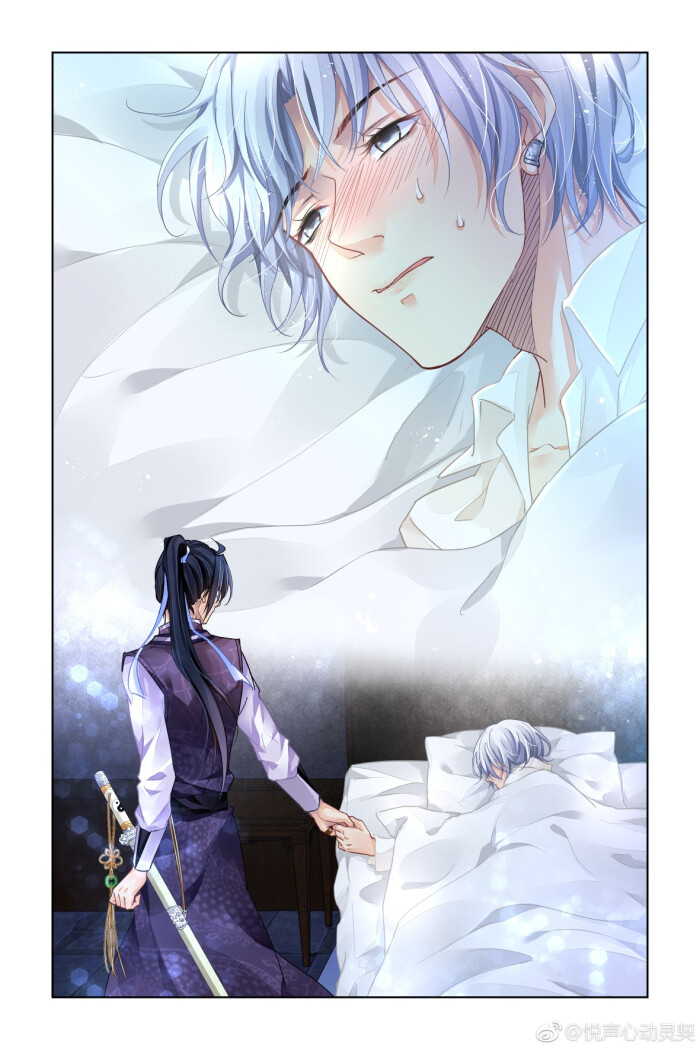 Manhua Soul Contract/ Spirit Pact