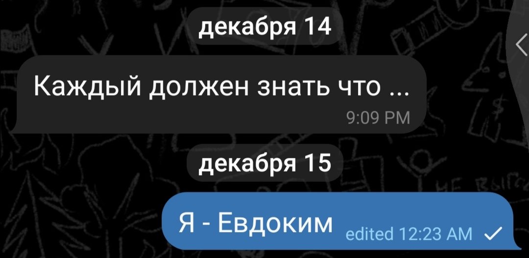 forkeeper_'s tweet photo. Состоялся приятный диалог https://t.co/SQMwNKKIs6