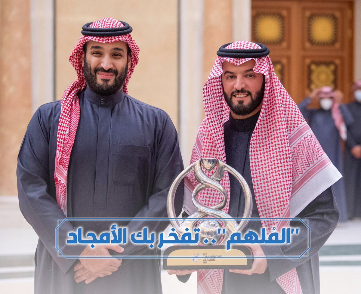 Alhilal_FC's tweet photo. 🏆 "المُلهم".. تفخـر بك الأمجـاد💙🙏🏼

#الهلال https://t.co/MfoDhkyHKT