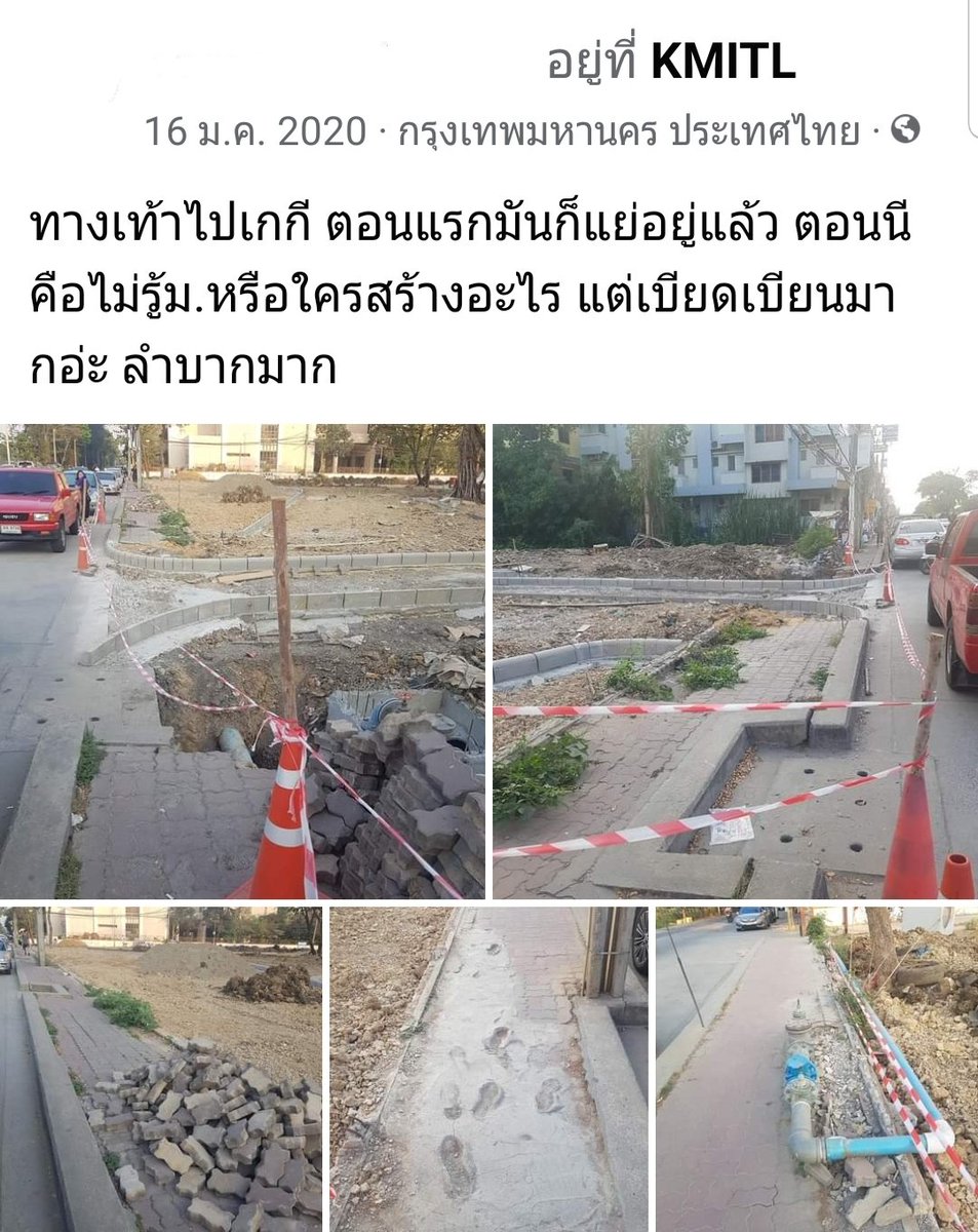 525x99's tweet photo. #เอ้สุชัชวีร์ ในสจล.น่ะหรอ?

โครงการสร้างสวนอะไรไม่รู้นะในม. จะของเขตลาดบังหรือของม.แย่ใจแต่เบียดเบียนชีวิตนศ.มาก นี่เป็นเส้นทางเดินกลับหอที่มีนศ.เดินกันทั้งวัน แต่การก่อสร้างอันนี่ปิดทางเท้า ไล่คนลงถนนที่รถขับกันไวมาก โมโห😡 #ผู้ว่ากทม #เลือกตั้งผู้ว่ากทม https://t.co/8hinNxtIIp