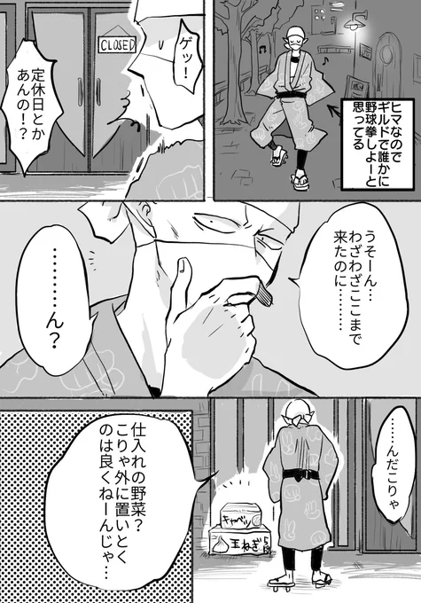 拳コユ(できてる前提?) 