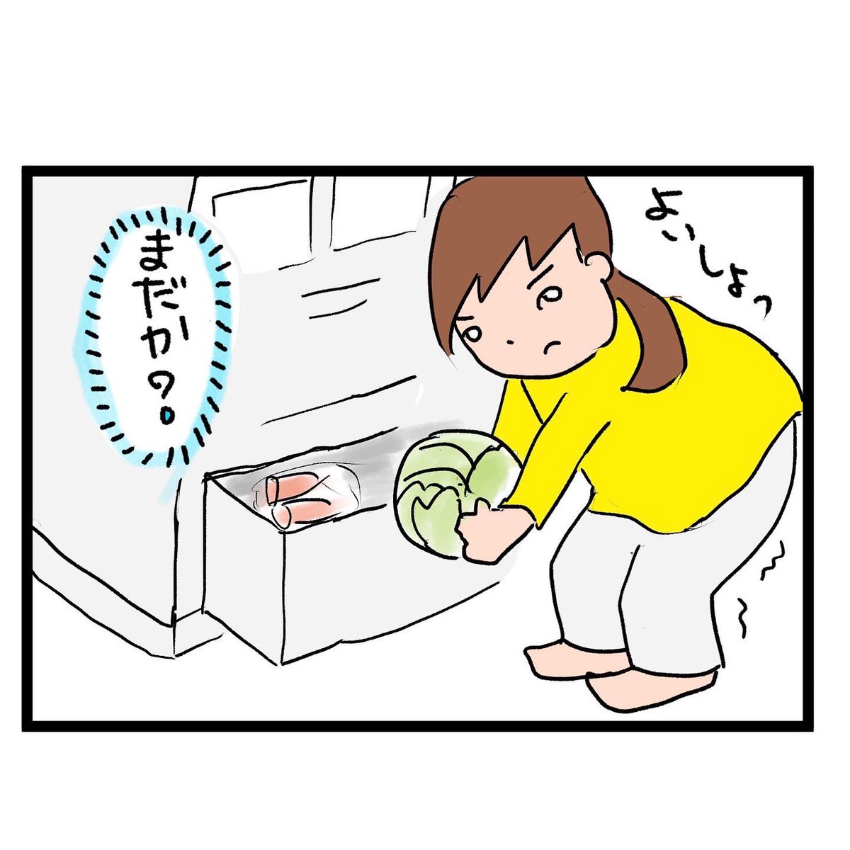 #四コマ漫画
#バラエティ番組
このあとっていつだーっ!! 