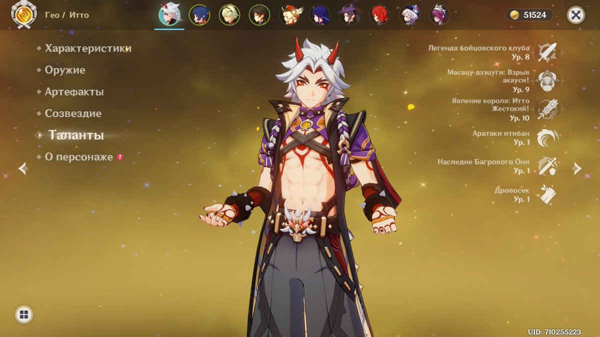 цисин геншин импакт. дендро стихия геншин. крио глаз бога геншин. аято геншин материалы возвышения. геншин импакт элементы стихий.