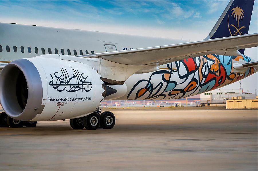 مشاريع السعودية tweet media