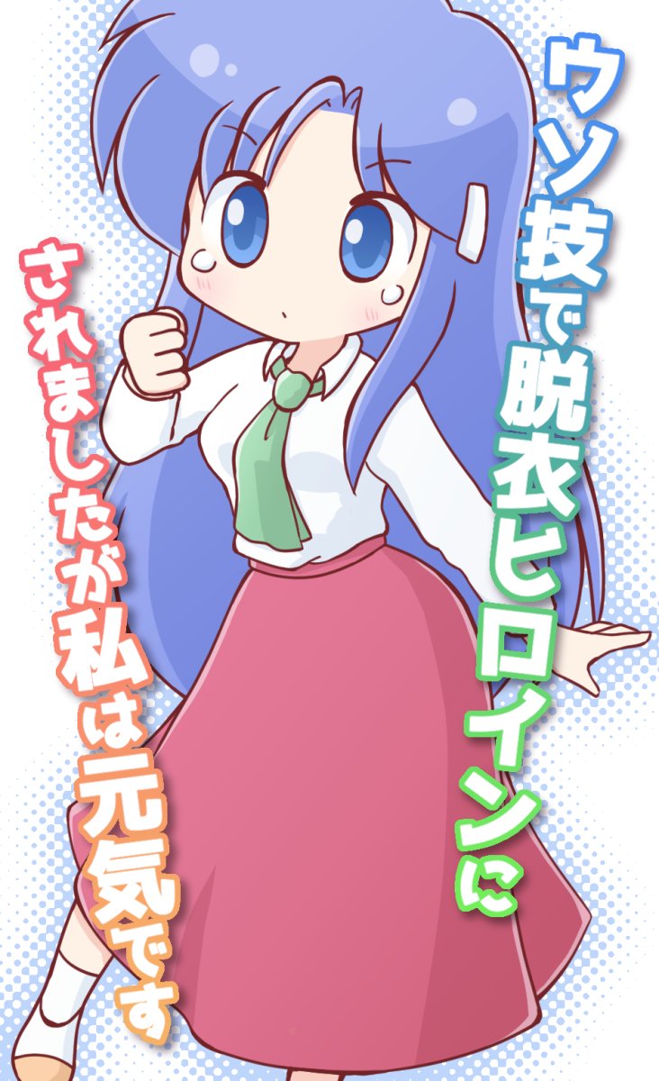まーぼなす on X: 