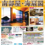 弘前大学生協SHAREA・たびshopのツイート画像