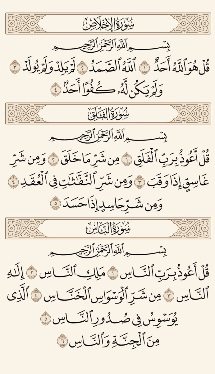 الدون 𝜗𝜚 🌙 tweet media