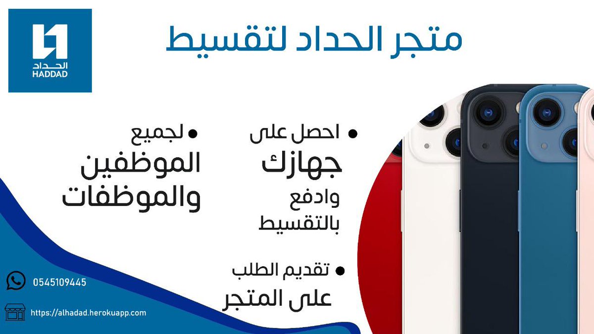 mishonepls's tweet photo. #كشخة_الشتاء
#البزنس10                                     البرد لامن جاك من الجو عادي 
 بس البلاء لاجاك من حر الأشواق

حتى ولو شبيت نار(ن) وقادي
يعميك دخانة وبردك بالأعماق https://t.co/Smmg1XngkT