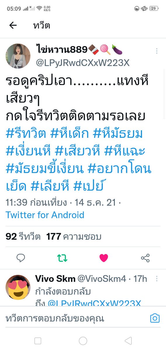 pheux_boy's tweet photo. @LPyJRwdCXxW223X รีวิวให้แล้วเด้ออออออิ https://t.co/AR2vDXobya