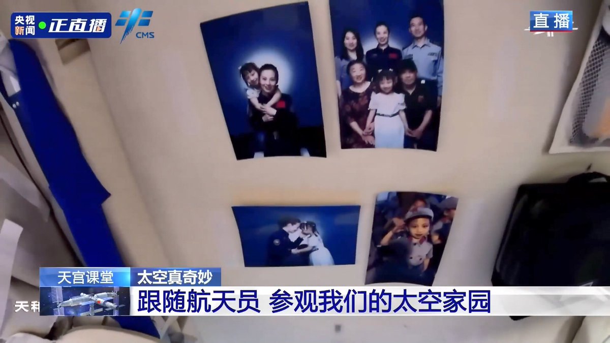 王亚平的太空闺房。