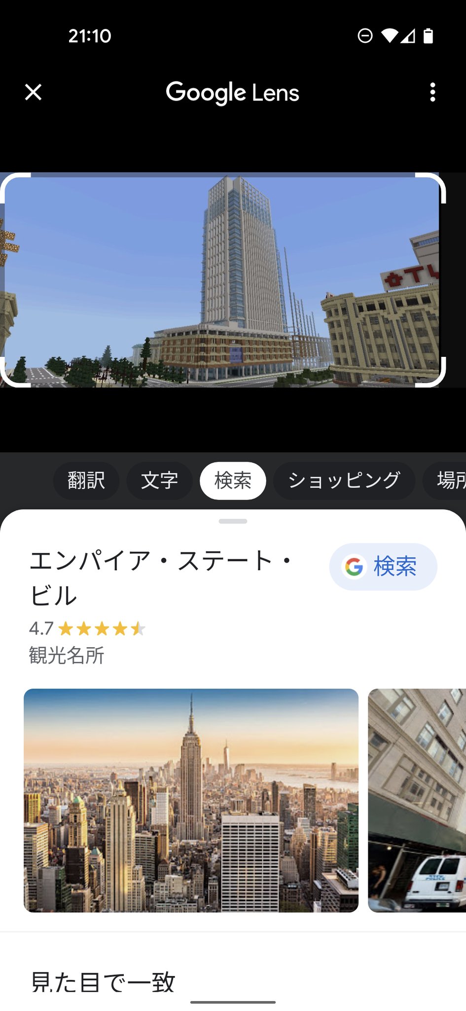 カメこ マイクラ ほぼ休止中 Jyakatagawa Twitter