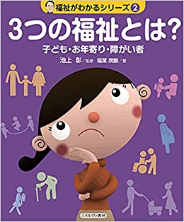 Tweets With Replies By 鹿屋市立高隈中学校 Takakuma Jhs Twitter