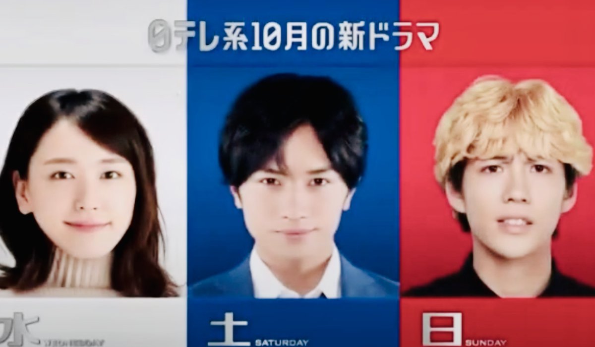中島健人 今日から俺は 最新情報まとめ みんなの評判 評価が見れる ナウティスモーション