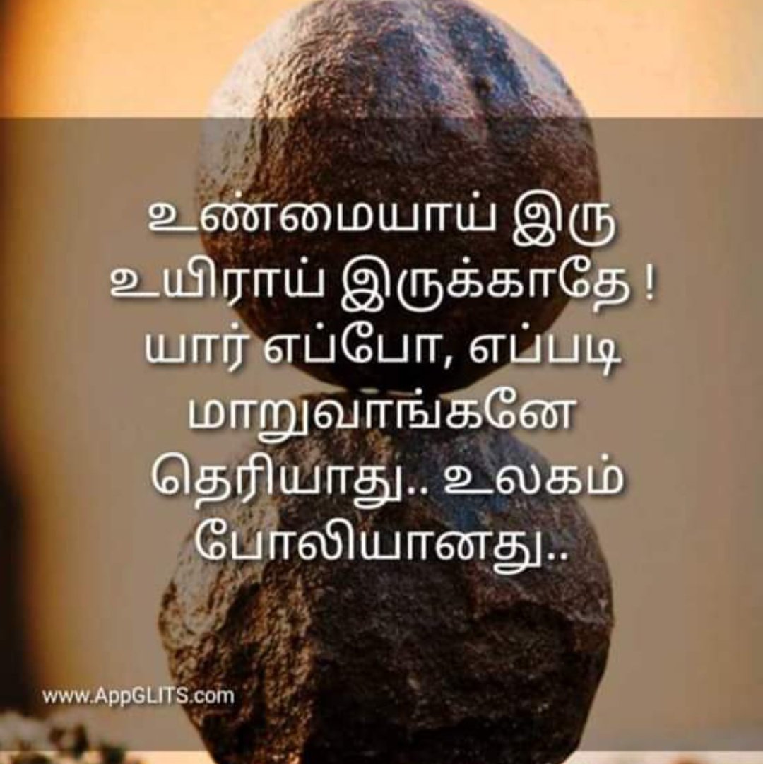 a_ovaiss's tweet photo. Taking Tamil  on tweets 
#Tamil #TamilNadu #TamilNaduRains #makeproudtamil #needtamil https://t.co/RTXN9imfsu