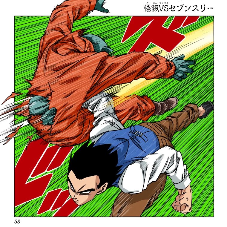 tfwPhoebe's tweet photo. Thinking how the DBS manga made the most bitch-repellent Gohan fit shomehow look raw as fuck against 7-3 https://t.co/VjkosDiItj