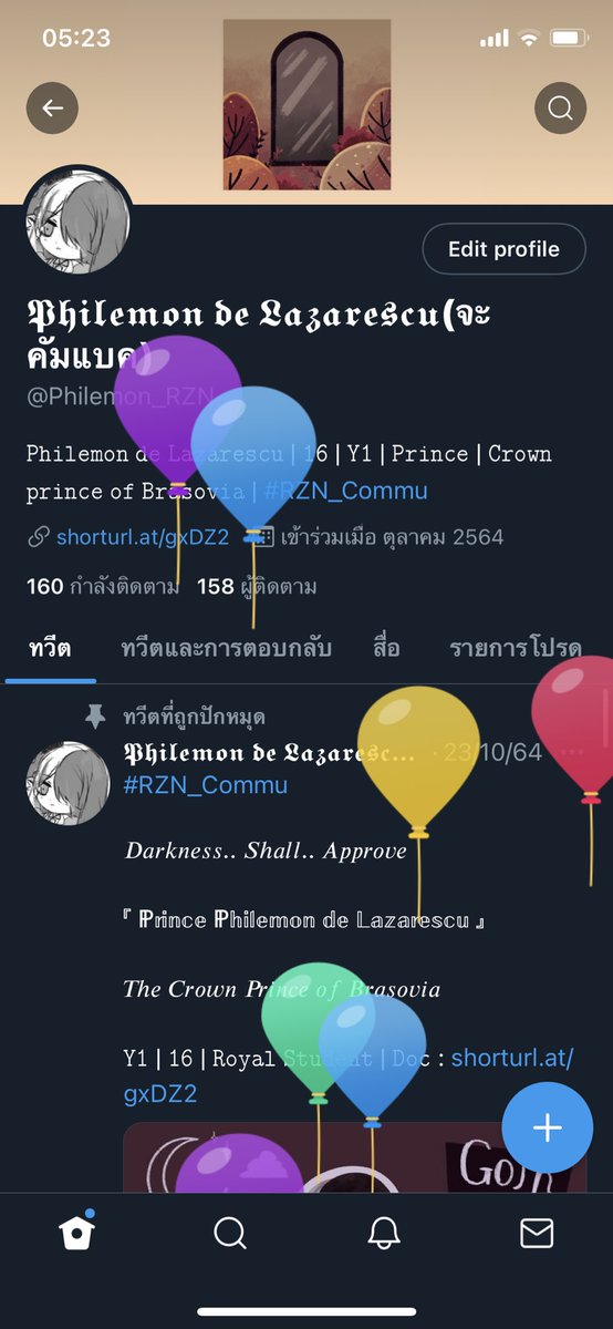 Philemon_RZN's tweet photo. (17แล้วสินะ) https://t.co/axvPk1rK4K