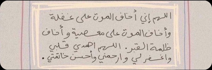 dhafairii's tweet photo. https://t.co/QmzXMaruSb